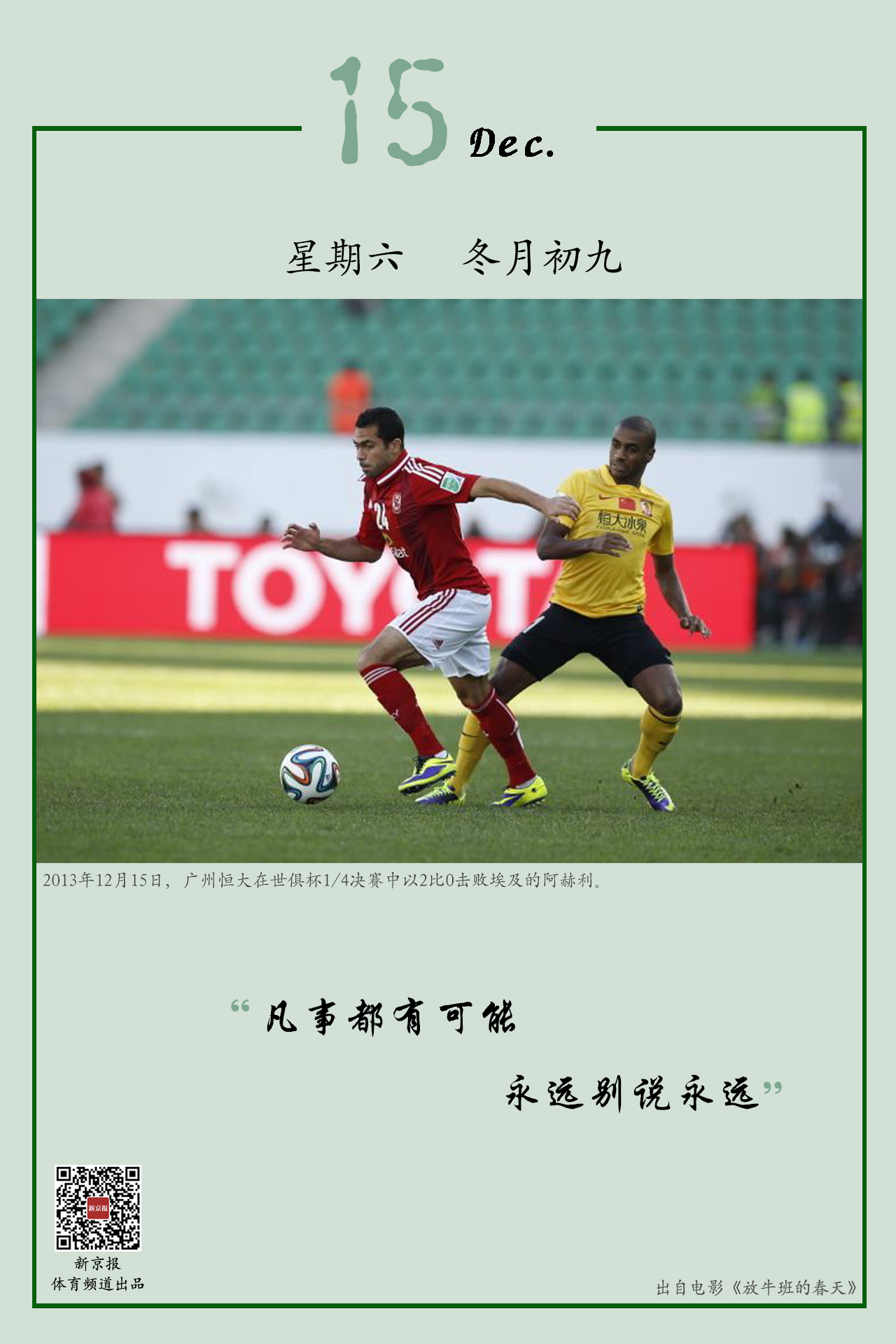 职业旅程