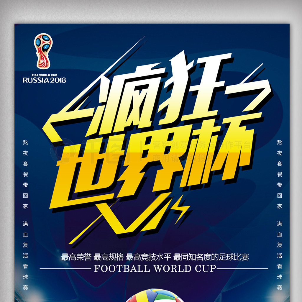 的明日之
