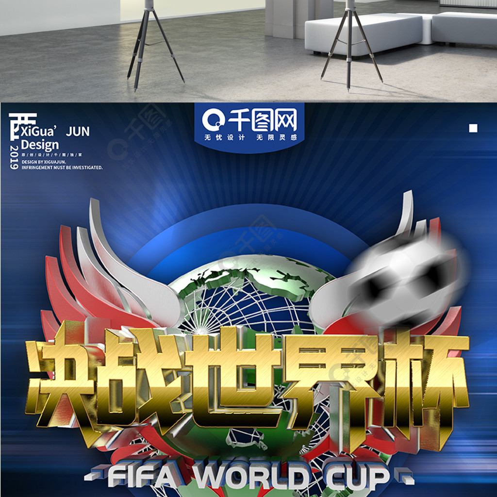 竞未来计