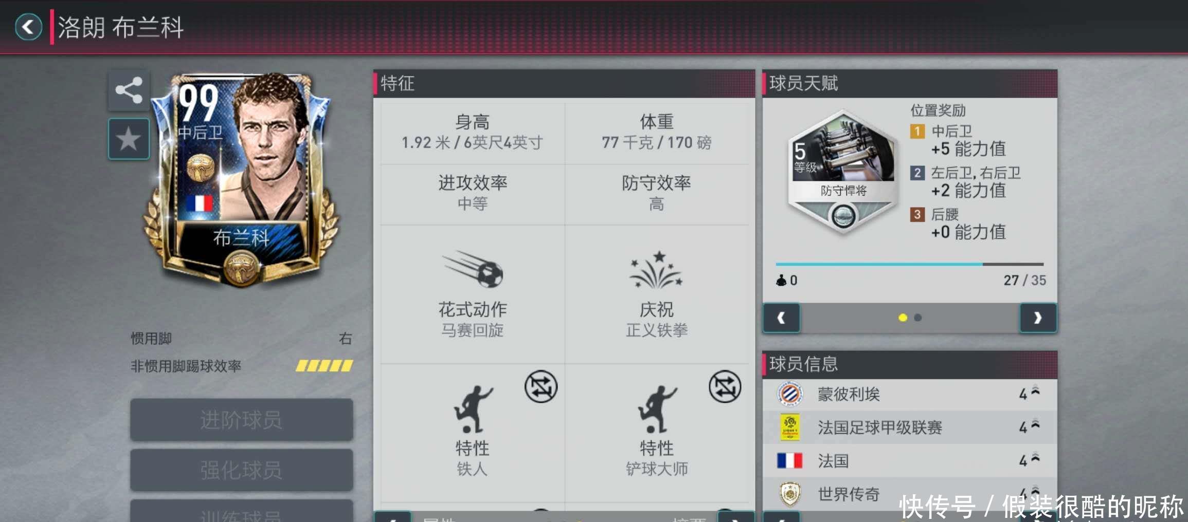 动和寻求空